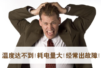 冷庫(kù)質(zhì)量好不好？